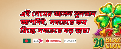 হট স্লট ফ্রি স্পিন ইভেন্ট promotion